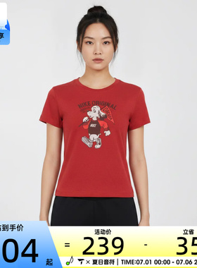 NIKE耐克女子修身短款时尚印花运动休闲圆领短袖T恤IM6415-608