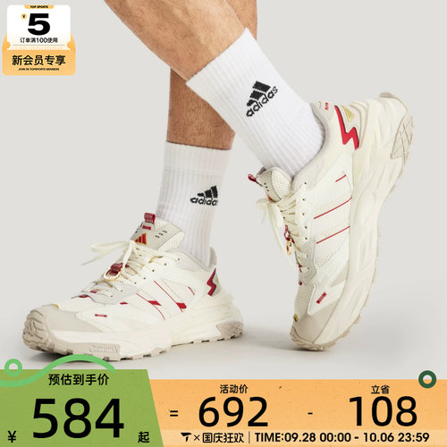 马年系列丨adidas阿迪达斯男女XLG STORM运动训练跑步鞋KI1855