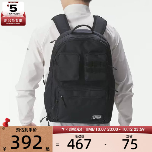 NIKE耐克男子时尚潮流学生背包运动休闲双肩包FN4120-010