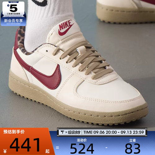 NIKE耐克女子FIELD GENERAL低帮舒适复古运动休闲鞋IM6688-062