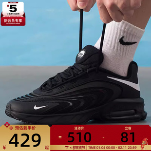 NIKE耐克男子AIR MAX FIRE气垫缓震运动休闲鞋IO4510-003