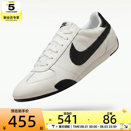 滔搏丨NIKE耐克女子SPRINT复古轻便潮流百搭运动休闲鞋IB7102-100