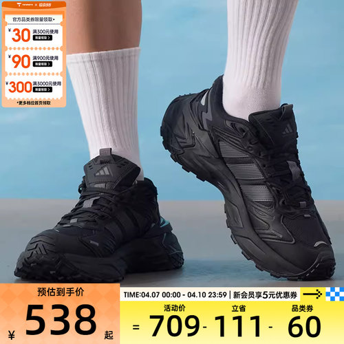 adidas阿迪达斯男女XLG STORM EDGE运动训练跑步鞋KK1001