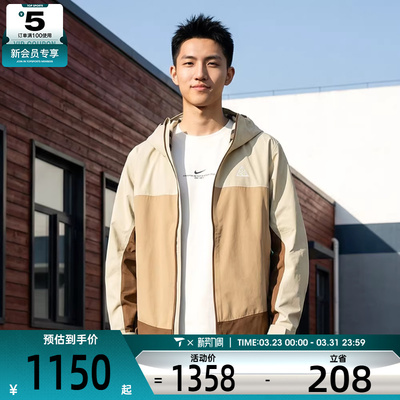 NIKE耐克男子运动健身夹克外套HJ2688-229