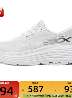 SKECHERS斯凯奇女子CUSHIONING ENDEAVOUR运动休闲鞋129473-WBK