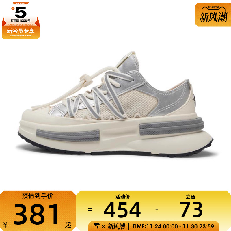 converse匡威女子Chuck Taylor SEASONAL运动休闲鞋A15185C