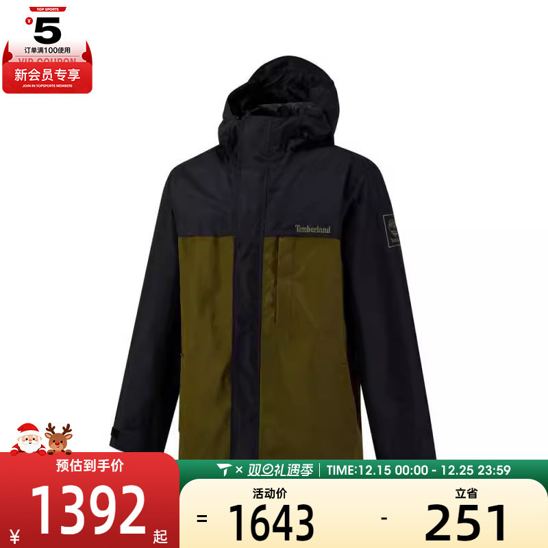 Timberland添柏岚男子AF Water Resistant 3in1运动外套A696H-DX8