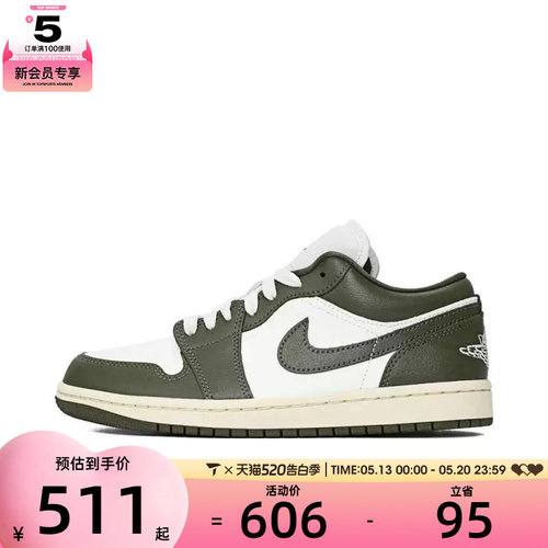 nike耐克女子低帮篮球鞋