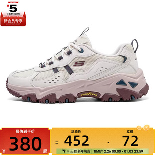 180128 HIKER运动休闲鞋 PKNV LITES SKECHERS斯凯奇女子D