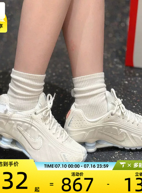 NIKE耐克女子SHOX R4学院风复古休闲运动鞋IH3572-110