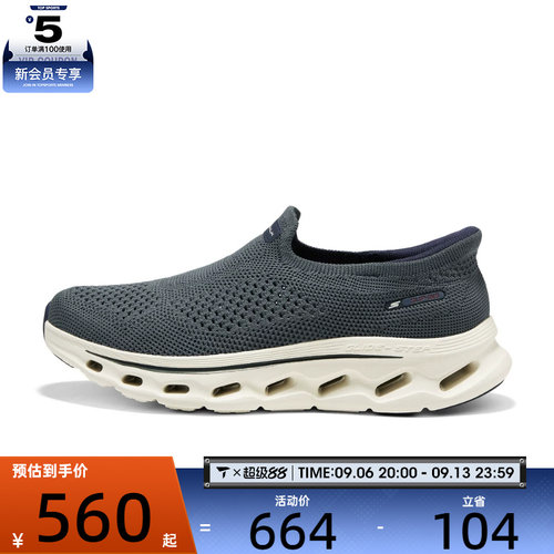 SKECHERS斯凯奇男子GO WALK GLIDE-STEP运动休闲鞋217025-SLT