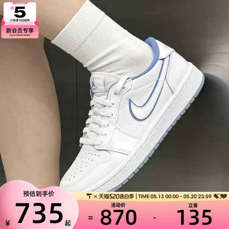 NIKE耐克男子AIR JORDAN 1蓝白复古板鞋运动篮球鞋DD9315-118