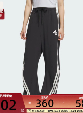adidas阿迪达斯女子运动休闲长裤KC1492