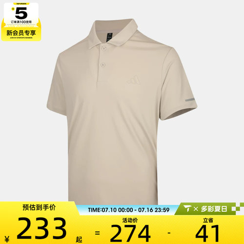 adidas阿迪达斯男子FAV KN SS PLO运动休闲短袖T恤KX2744