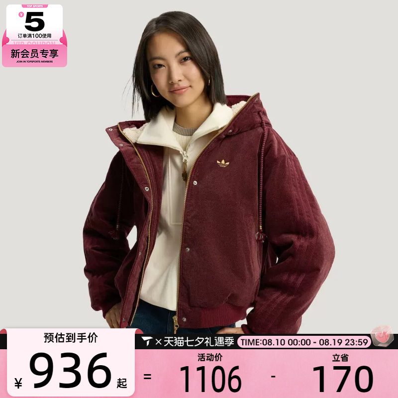 马年系列丨adidas阿迪达斯三叶草女子运动休闲保暖棉服外套KT0723