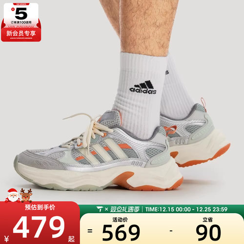 adidas阿迪达斯男女XLG FIN PULSE运动训练跑步鞋KI1865