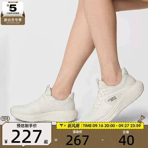 LI-NING李宁女子SOFT GO 3 V3柔软舒适潮流运动休闲鞋AGLW144-3