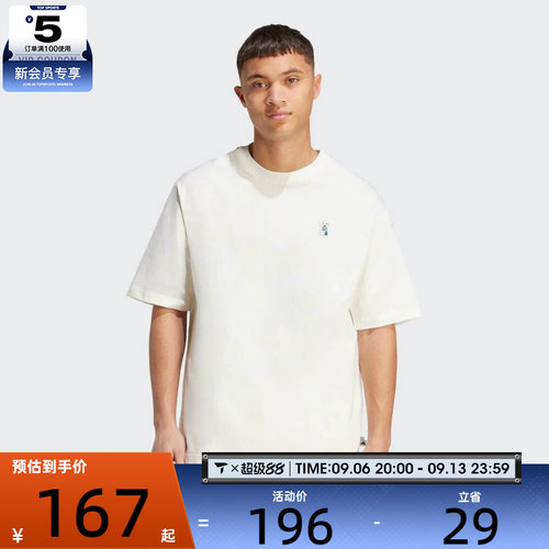 adidas阿迪达斯男子M DOG SOCK T运动休闲短袖T恤JL9240