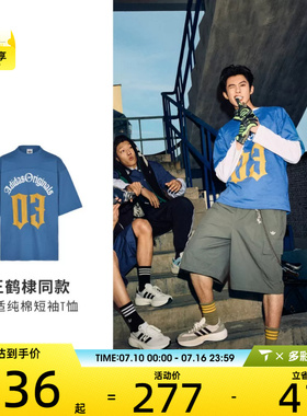 adidas阿迪达斯三叶草男子运动休闲短袖T恤KT3040