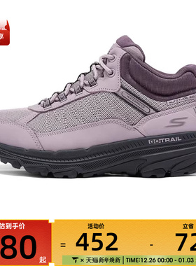SKECHERS斯凯奇女子TRAIL ALTITUDE2.0运动训练跑步鞋129531C-MVE