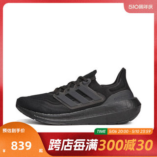 阿迪达斯2023新款男女ULTRABOOST运动跑步鞋GZ5159