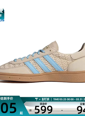 adidas阿迪达斯三叶草男女HANDBALL运动休闲鞋JQ8410