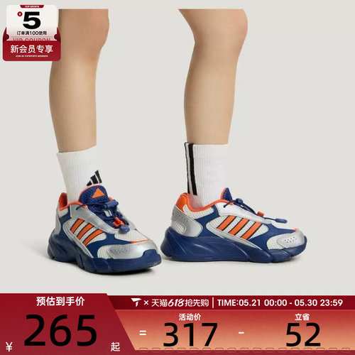 adidas阿迪达斯小童CRAZYCHAOS 2000  AC运动训练跑步鞋LA4776