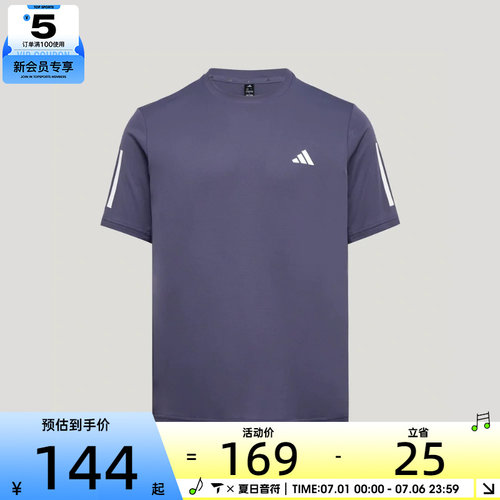 adidas阿迪达斯男子训练健身运动圆领短袖T恤KX2028