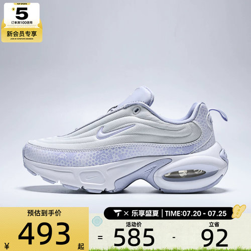 NIKE耐克女子W NIKE AIR MAX PORTAL SE运动休闲鞋IB5687-002