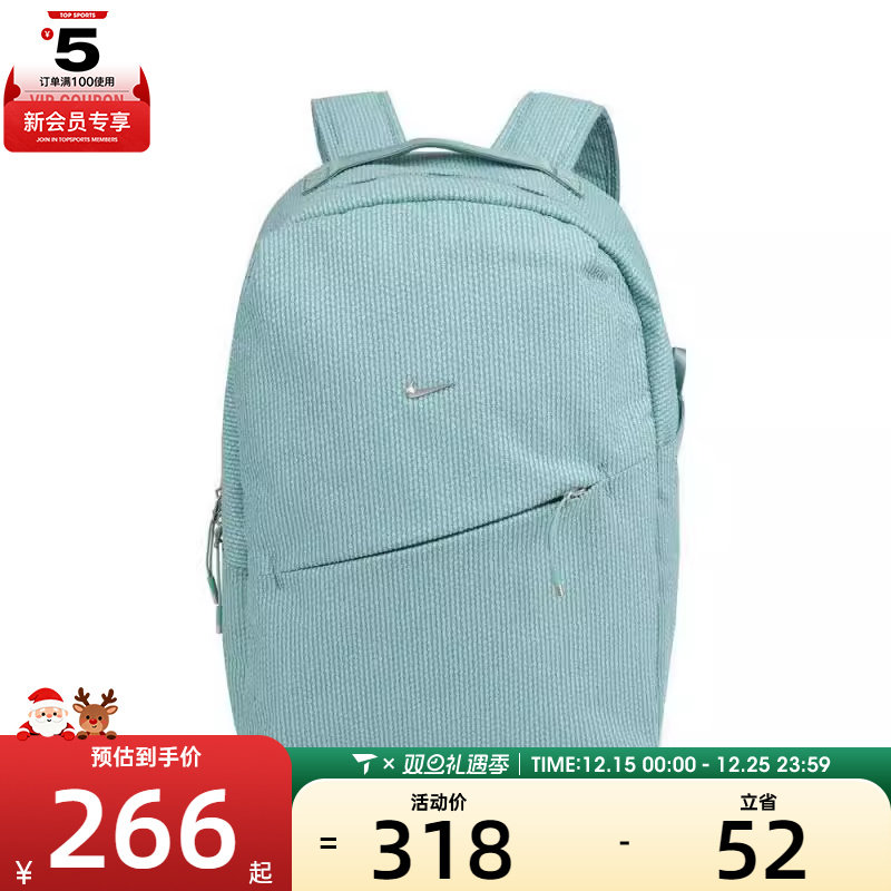 NIKE耐克男女NK AURA BKPK-CORD运动休闲双肩包IB6197-017