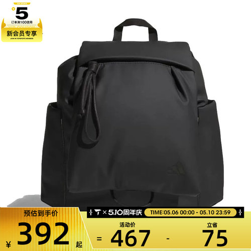 adidas阿迪达斯女子FAV BACKPACK运动休闲双肩包JM5008