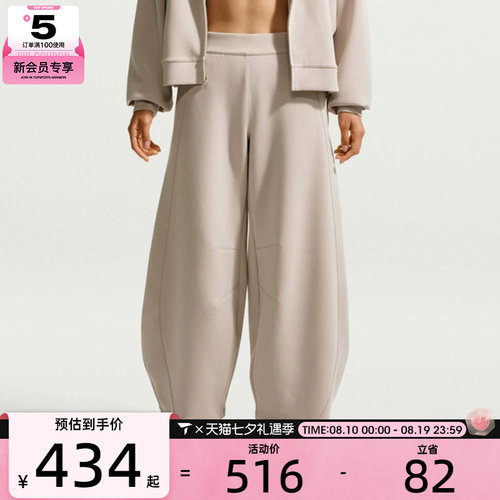NIKE耐克女子AS DF 24.7 IS WIDE LEG PA运动休闲长裤IR1933-236