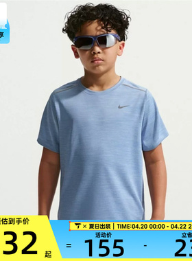 NIKE耐克大童运动休闲短袖T恤IF2425-486