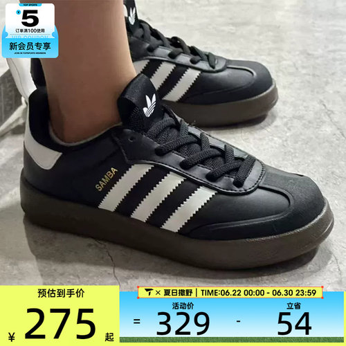 马年系列丨adidas阿迪达斯三叶草小童SAMBA舒适运动休闲鞋JH5194