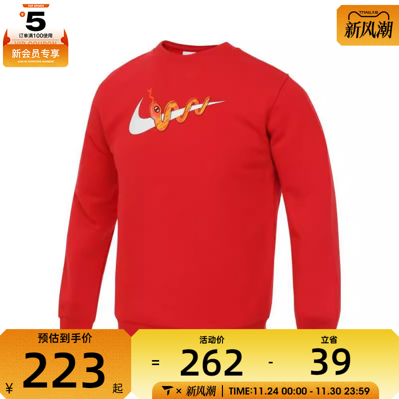 NIKE耐克童K NSW CLUB FLC CREW HBR GCEL运动卫衣HV8965-657