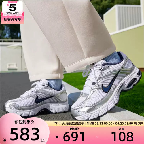 NIKE耐克女子AIR MAX MOTO 2K网面复古老爹鞋休闲鞋HQ2056-104