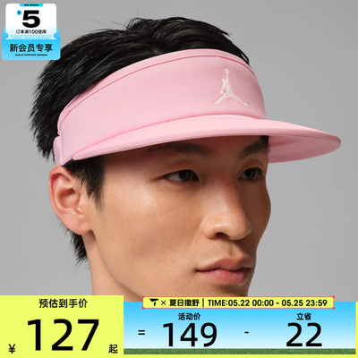 NIKE耐克男女DF ACE VISOR U CB GOLF运动休闲帽子IM4516-690