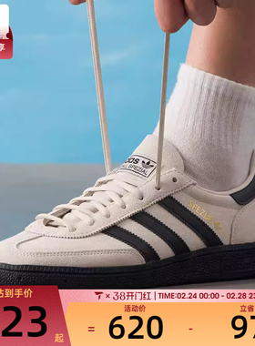 adidas阿迪达斯三叶草男女HANDBALL SPE经典德训鞋运动板鞋JR3667