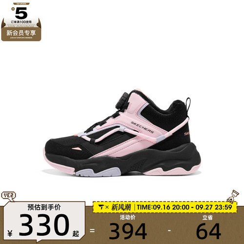 滔搏丨SKECHERS斯凯奇儿童ATHLEISURE运动休闲鞋319273L-BKLP
