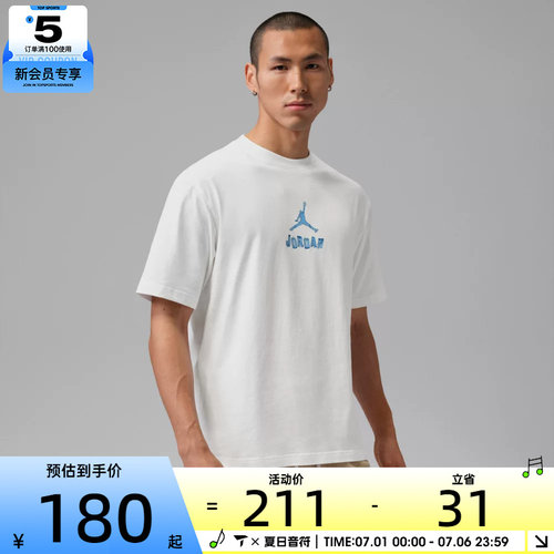 NIKE耐克男子运动休闲短袖T恤IR6309-100