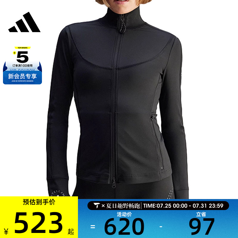 adidas阿迪达斯女子aSMC TPR MIDL运动健身夹克外套JF3794