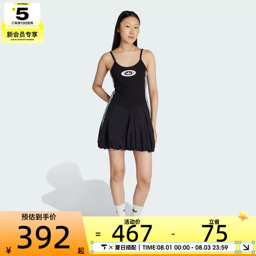 adidas阿迪三叶草女子BALLOON DRESS运动休闲连衣裙KC8798