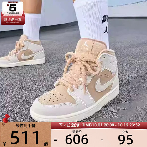 NIKE耐克女子AIR JORDAN 1 MID时尚潮流运动训练篮球鞋HV4269-200