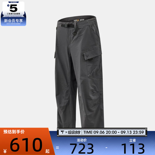Timberland添柏岚男子运动休闲长裤A6VBT-W08