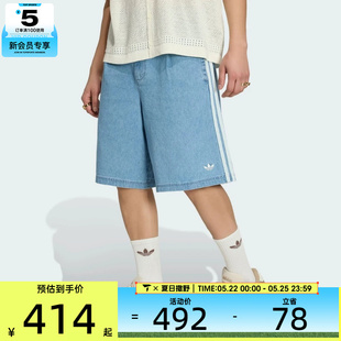 adidas阿迪达斯三叶草男子舒适宽松百搭运动休闲短裤KX1192