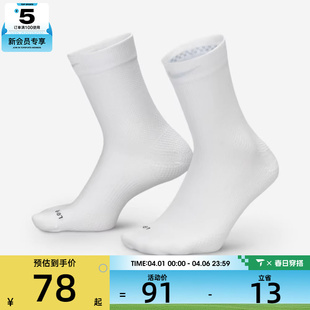 100 NIKE耐克男女休闲袜子IB6114