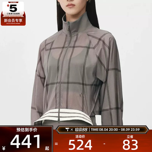 adidas阿迪达斯女子潮流时尚短款运动健身夹克外套KX4645