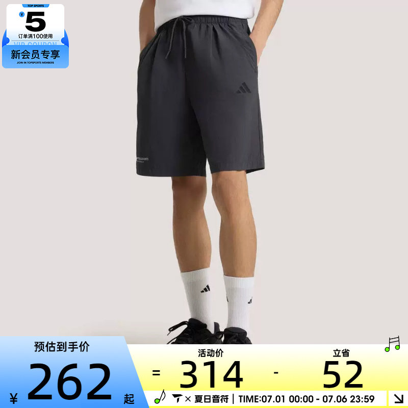 adidas阿迪达斯男子GFX WV SHORTS运动休闲短裤KR2603 - 实物图