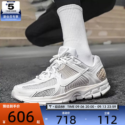 NIKE耐克男子ZOOM VOMERO 5迈柔缓震休闲运动鞋FB9149-006