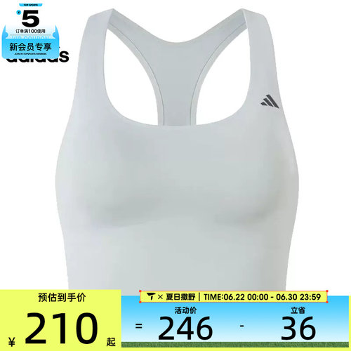 adidas阿迪达斯女子Daily LS CGA运动背心内衣IY5935